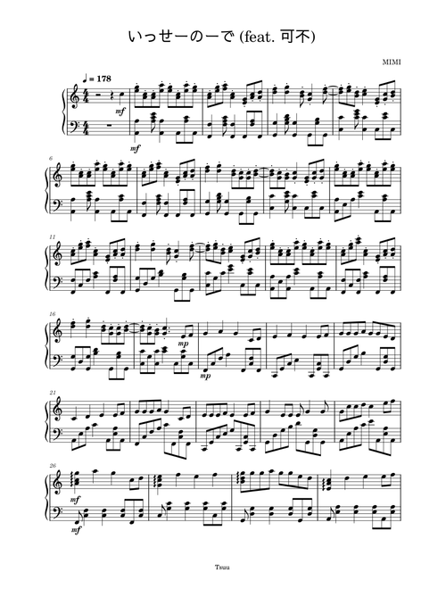 llica,MasterOfPuppets,bandscore楽譜 llica,MasterOfPuppets,bandscore楽譜 Kizuna no Kiseki Sax/Piano