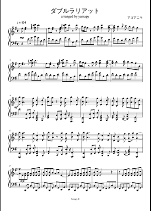 Double Lariat for Piano Solo Sheet Music for Piano (Solo