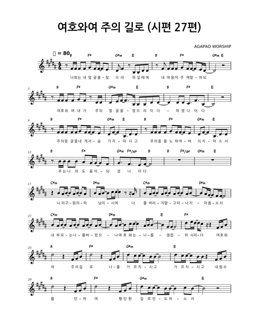 여호와여 주의 길로 (시편 27편) – AGAPAO WORSHIP 여호와여 주의 길로 Sheet Music for Piano (Solo) Easy | MuseScore.com 여호와여... 