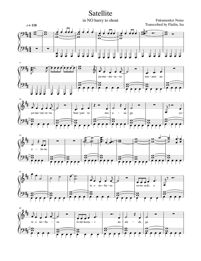 Fukumenkei Noise Satellite In No Hurry To Shout Sheet Music For Piano Solo Musescore Com