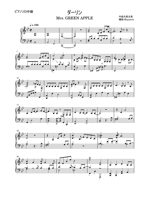 Darling (Arr. Mopianic) - Mrs Green Apple (Piano Solo)