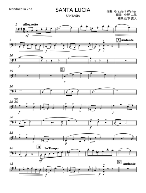 Santa Lucia - Misc tunes