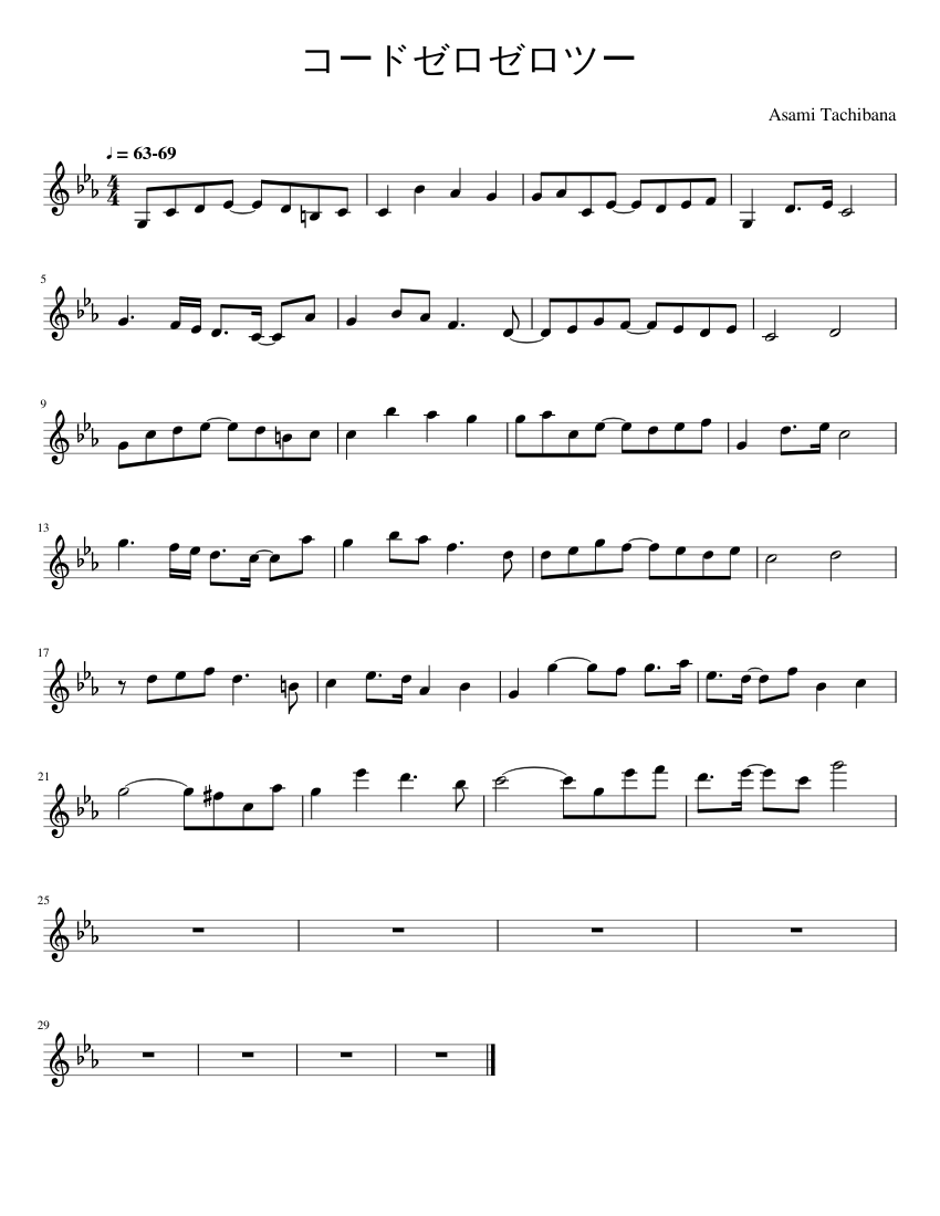 【正規品直輸入】 score_0.png@850x1100?no-cache= 邦楽