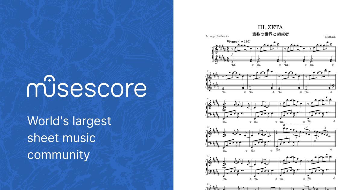 Amazon.co.jp: 「ZUNTATA MUSIC SCORE VOL.2」楽譜 : おもちゃ