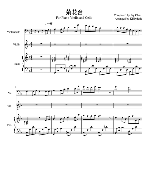 菊花台 for Piano/ Violin / Cello