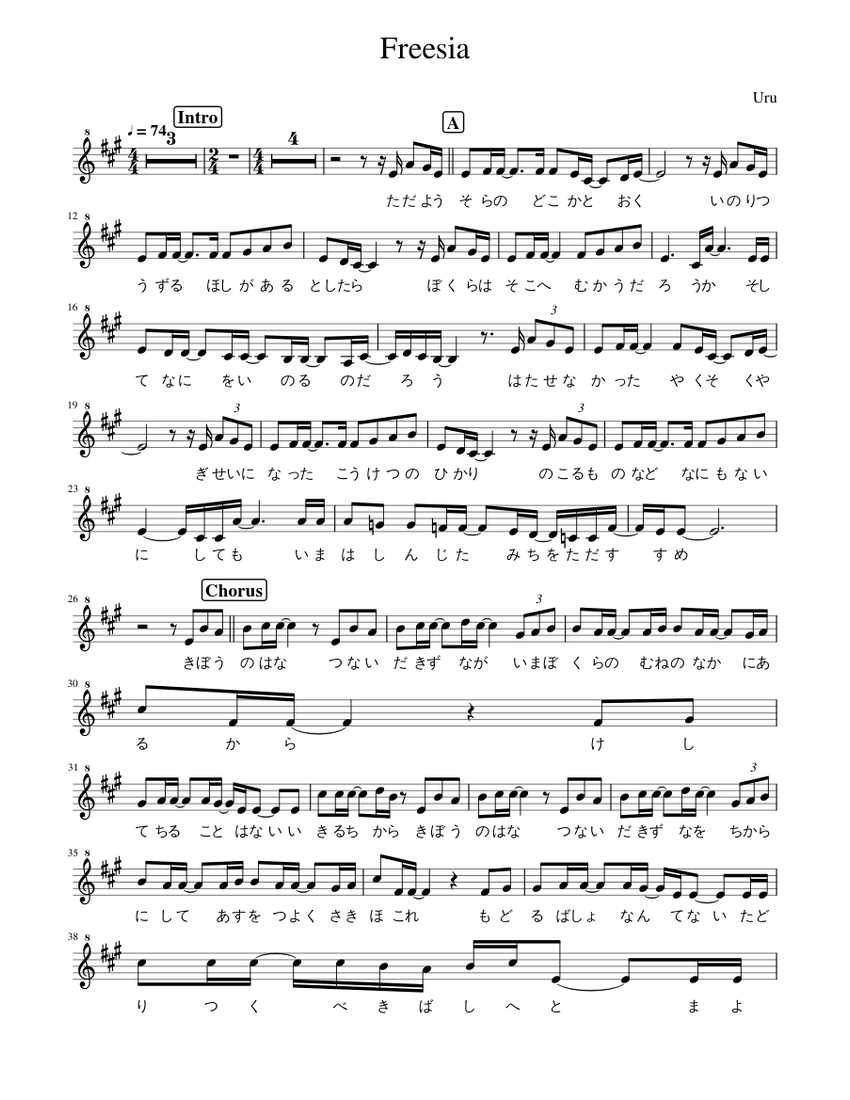 Freesia / Uru (Melody and JP lylics) Sheet Music for Flute other