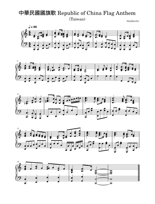 National Flag Anthem of the Republic of China (easy)