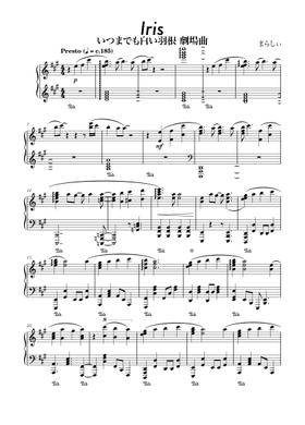 Free まらしぃ sheet music | Download PDF or print on Musescore.com