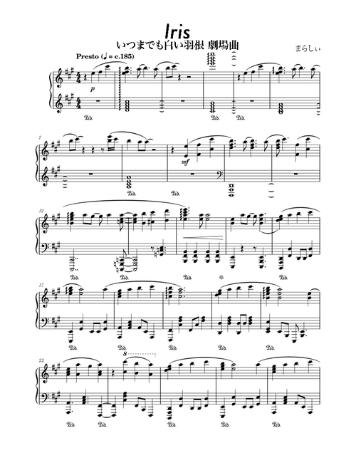 まらしぃ 楽譜 楽譜】まらしぃさんのメドレー A Medley of Marasy pieces Sheet