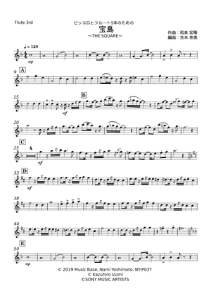 宝島 - 和泉宏隆 Sheet Music for Flute (Solo) | MuseScore.com