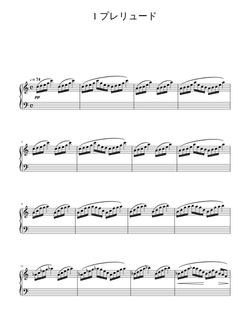 Final Fantasy Piano Collections Collections sheet music by