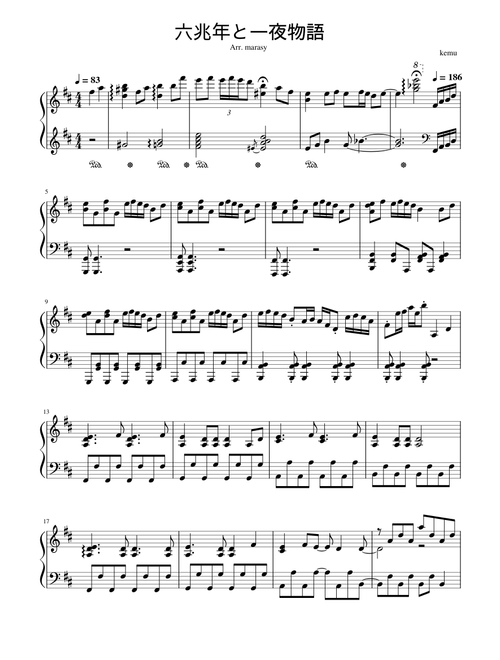 おさまるまめ＝OSAMARUMAME | Free sheet music | Download PDF