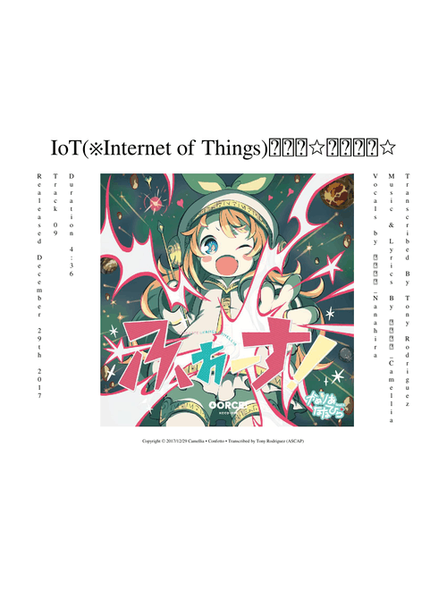 Nyan Loves You – Camellia (Ft. Nanahira)