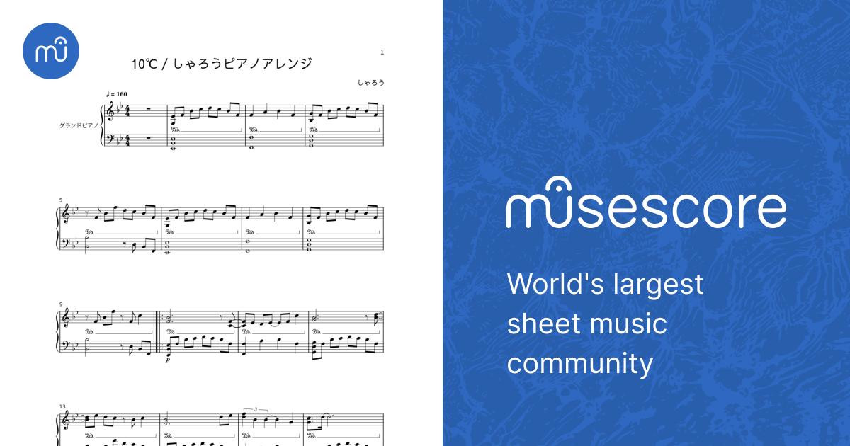 10℃ - しゃろう Sheet Music for Piano (Solo) | MuseScore.com