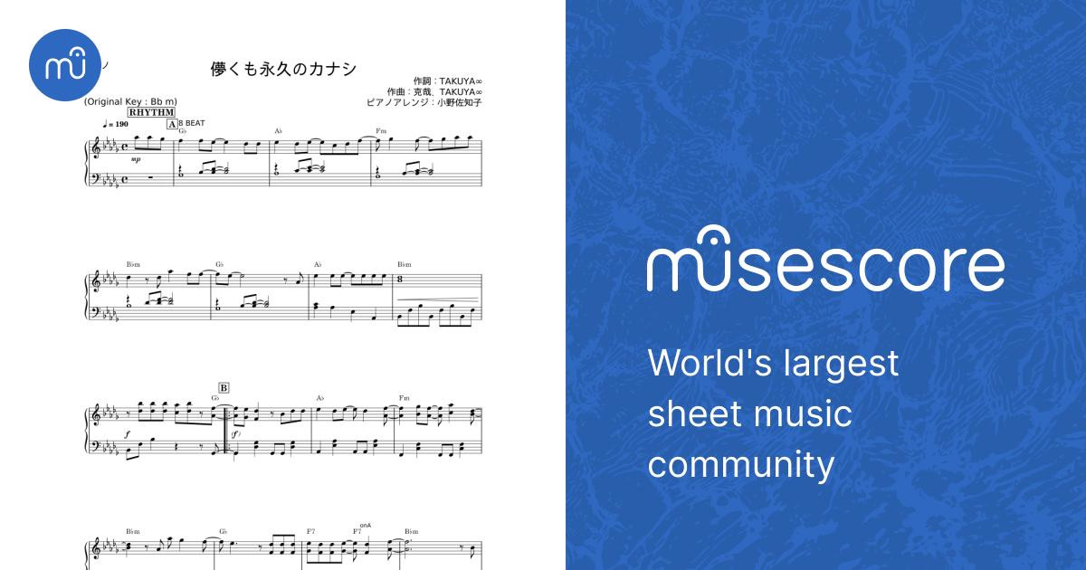Hakanakumo Towa no Kanashi - UVERworld Sheet Music with Chords for