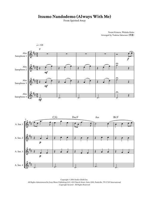 Itsumo Nandodemo (Always With Me) (Arr. Tsukina Sakurano (桜野 月奈)) - Youmi Kimura (Woodwind Ensemble)