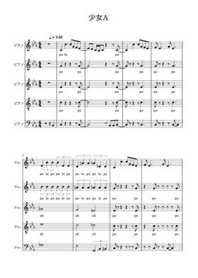 Free 中森明菜 sheet music | Download PDF or print on MuseScore.com