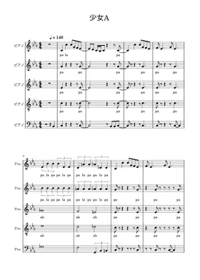 Free 中森明菜 sheet music | Download PDF or print on MuseScore.com Free 中森明菜 sheet music | Download PDF or print on MuseScore.com