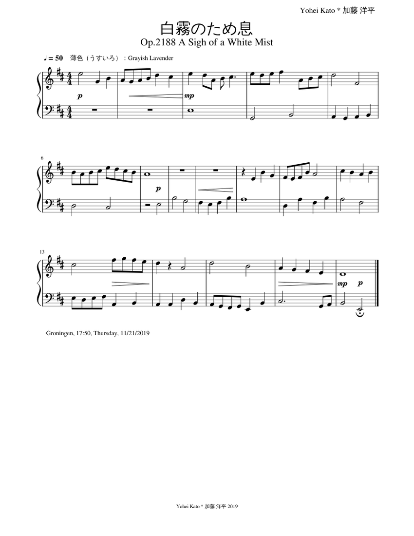 Op.2188 白霧のため息_A Sigh of a White Mist Sheet Music for