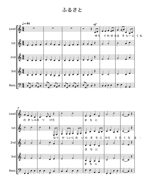 ふるさと Furusato My Country Home - Teiichi Okano