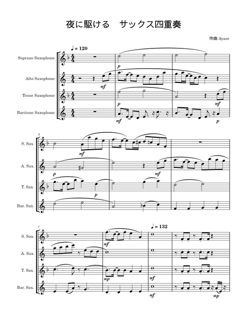 サックス４重奏楽譜 ／Faustin Jeanjean サックス4重奏楽譜 ／Faustin Jeanjean Quatuor for Saxophones