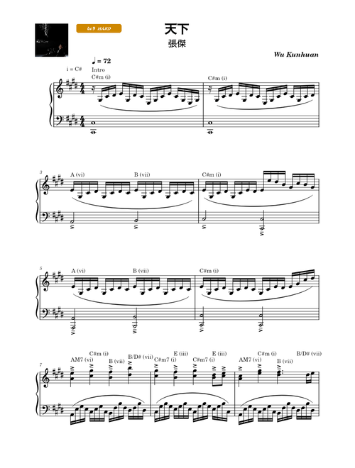 天下 The World - 张杰 Jason Zhang