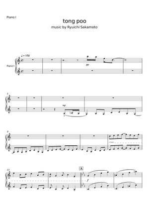 Ryuichi Sakamoto　Tong Poo 限定500枚 Yellow Magic Orchestra - Tong Poo (1978) - YouTube