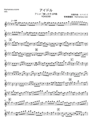 アイドル – YOASOBI アイドル Sheet music for Saxophone alto アイドル – YOASOBI アイドル Sheet music for Saxophone alto
