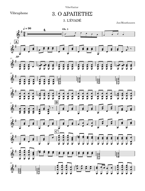 Mikis Theodorakis: Ο ΔΡΑΠΕΤΗΣ (MVT: 11) – Vibraphone/Guitar Part