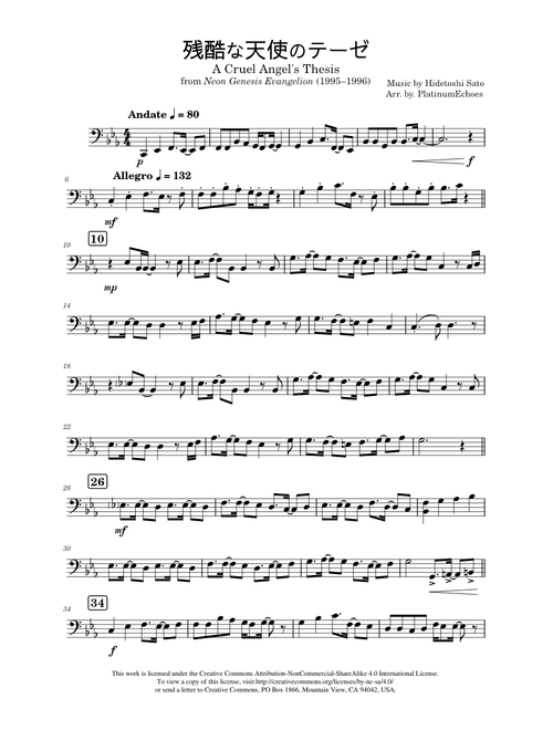A Cruel Angel's Thesis – Hidetoshi Sato (Short Cello Solo)