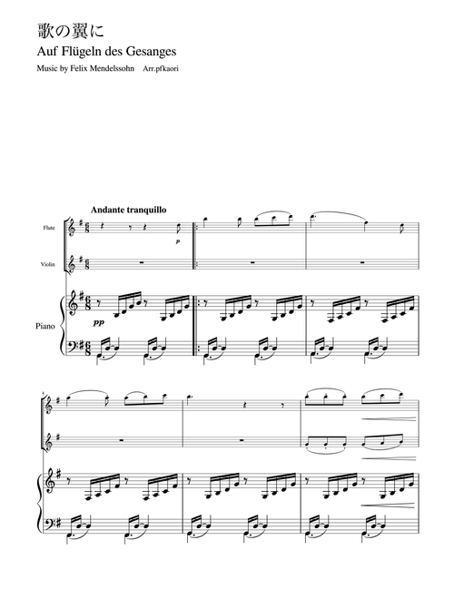 "Auf Flügeln des Gesanges" (Gdur) (Arr. pfkaori) - MENDELSSOHN (Instrumental Duet and Piano)
