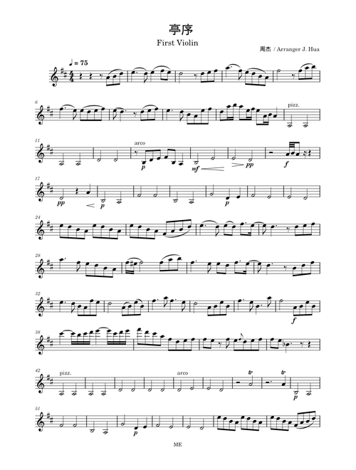 兰亭序 – Jay Chou 兰亭序 First Violin – Jay Chou/ Arranged by J. Hua