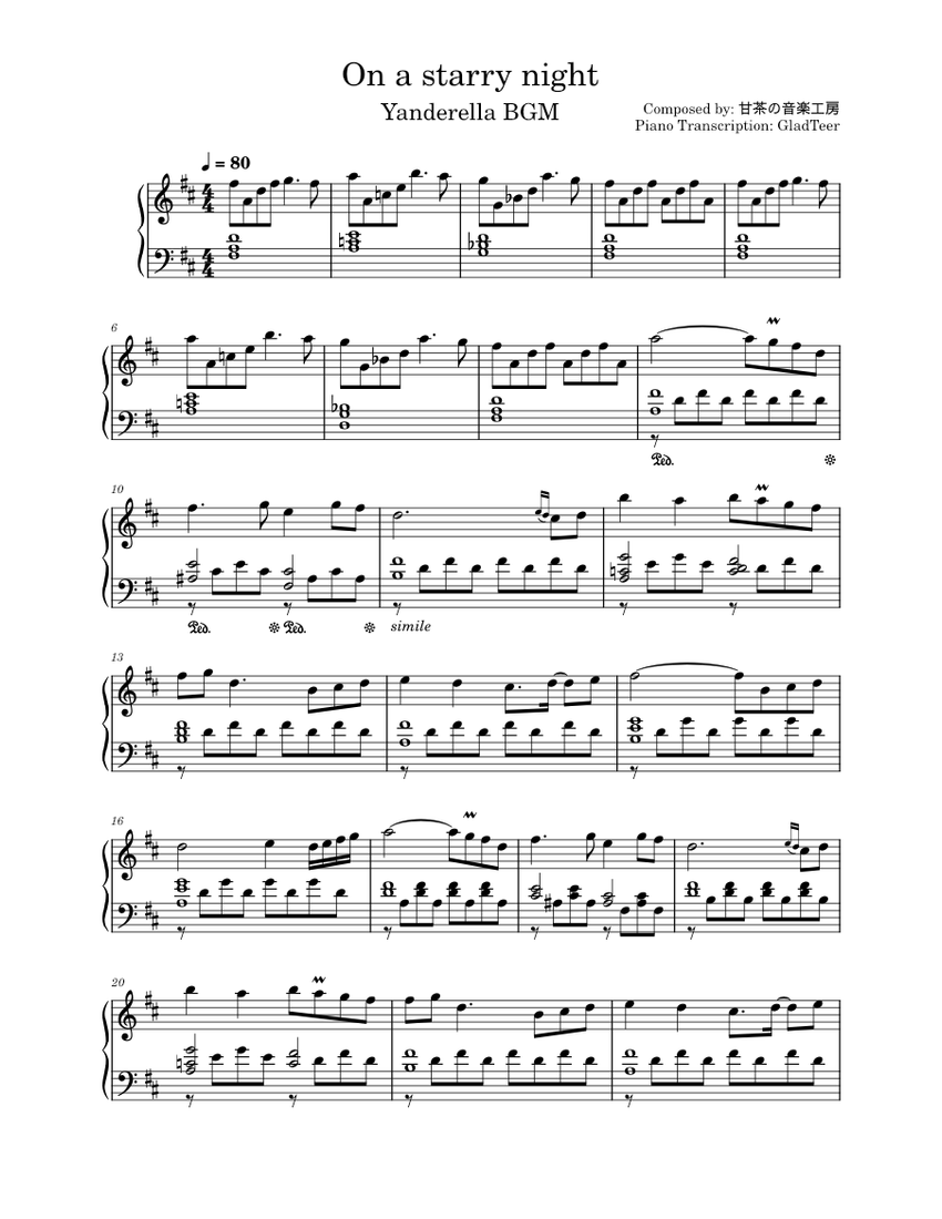 On a starry night – 甘茶の音楽工房 (Amacha's Music Studio
