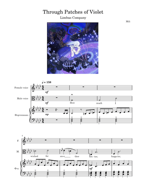 Through Patches of Violet – Mili