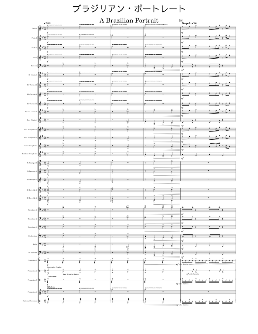 楽譜】『アルビレオ』・『ブラジリアン・ポートレート』〜1998年度吹
