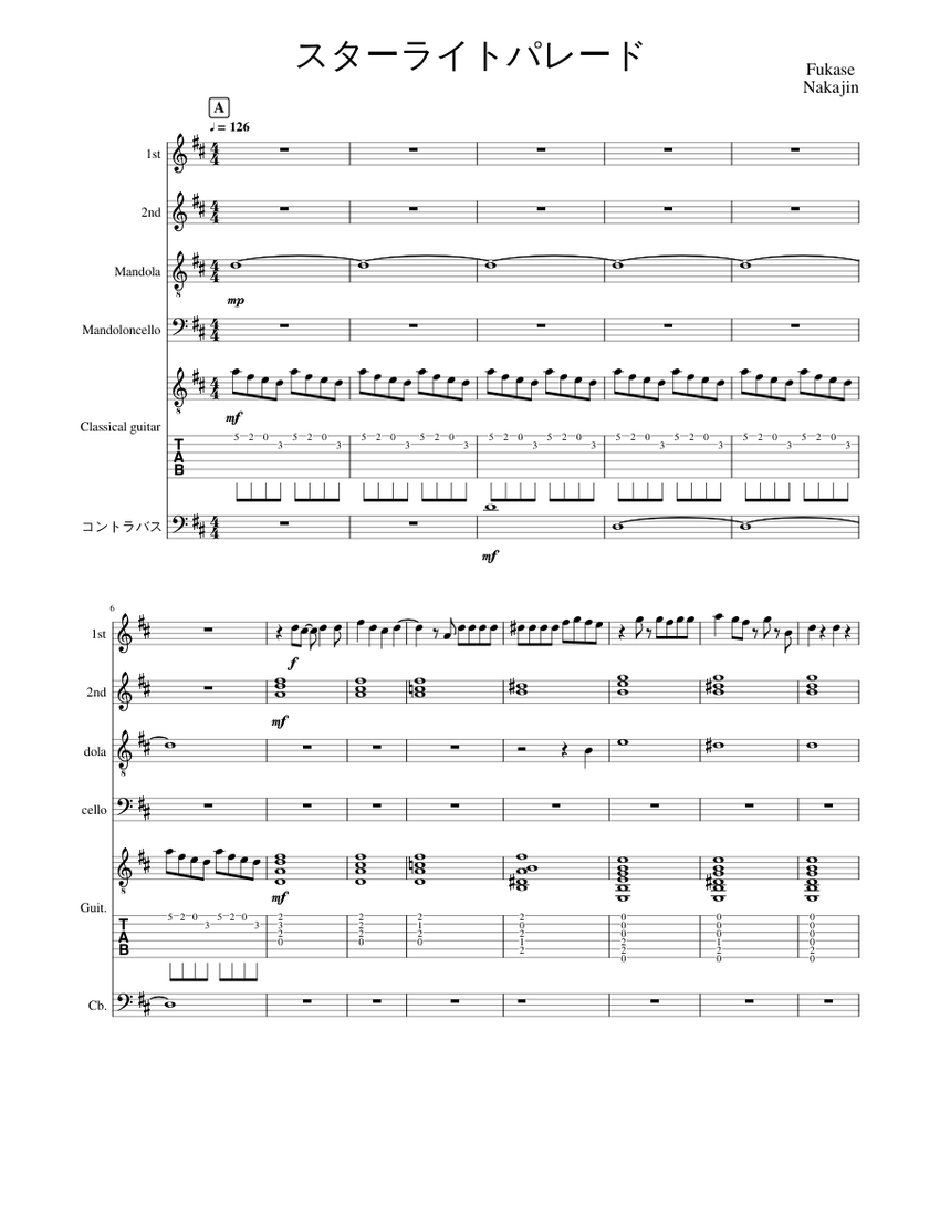 激安/新作 music Sheet スターライトパレード for Guitar Contrabass, アート・デザイン・音楽