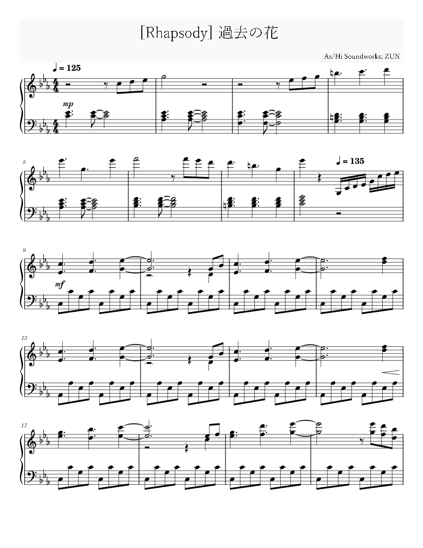 Rhapsody [過去の花] – As/Hi Soundworks Sheet Music for Piano