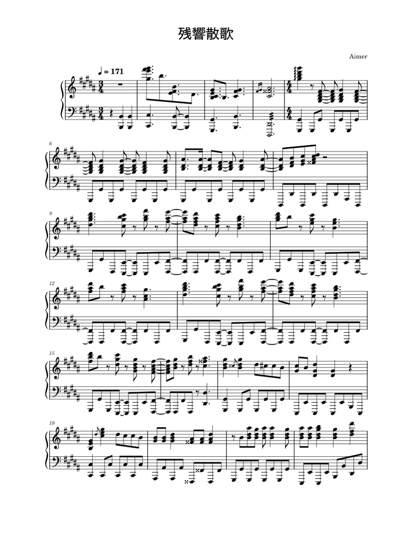 楽譜 残響 スコアセレクション | APPS-BICENTENARIO-PRD-01