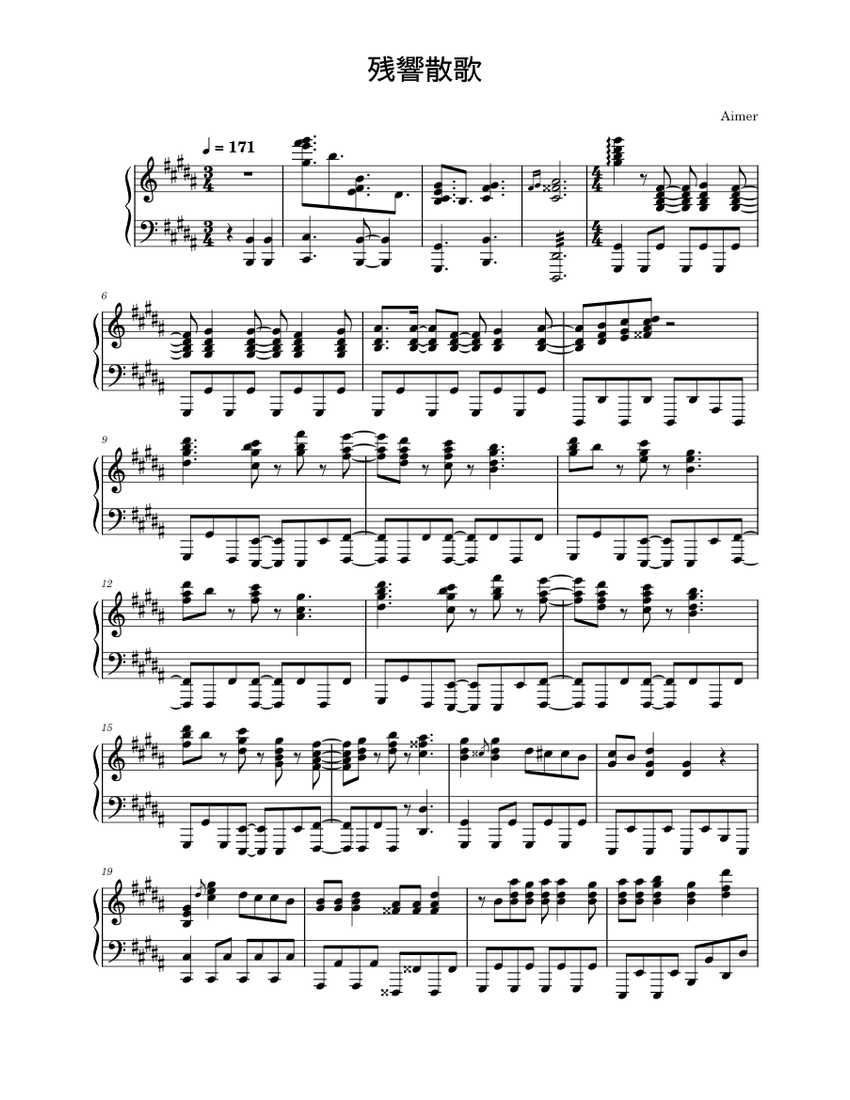 楽譜 残響 スコアセレクション 残響散歌 – Aimer 残響散歌 Sheet Music for Piano (Solo