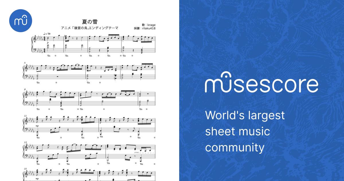 夏の雪 – krage Sheet Music for Piano (Solo) | MuseScore.com