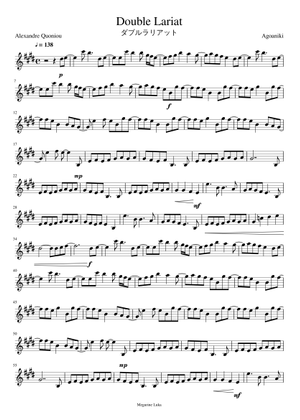 ダブルラリアット Sheet Music for Piano (Solo) | MuseScore.com