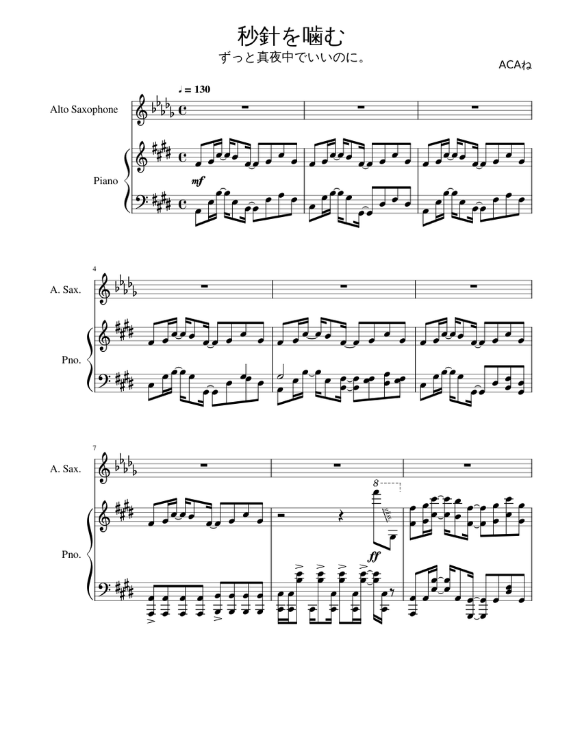 Laputa 眩暈～めまい～　バンドスコア　楽譜 2025年最新】laputa バンドスコアの人気アイテム - メルカリ