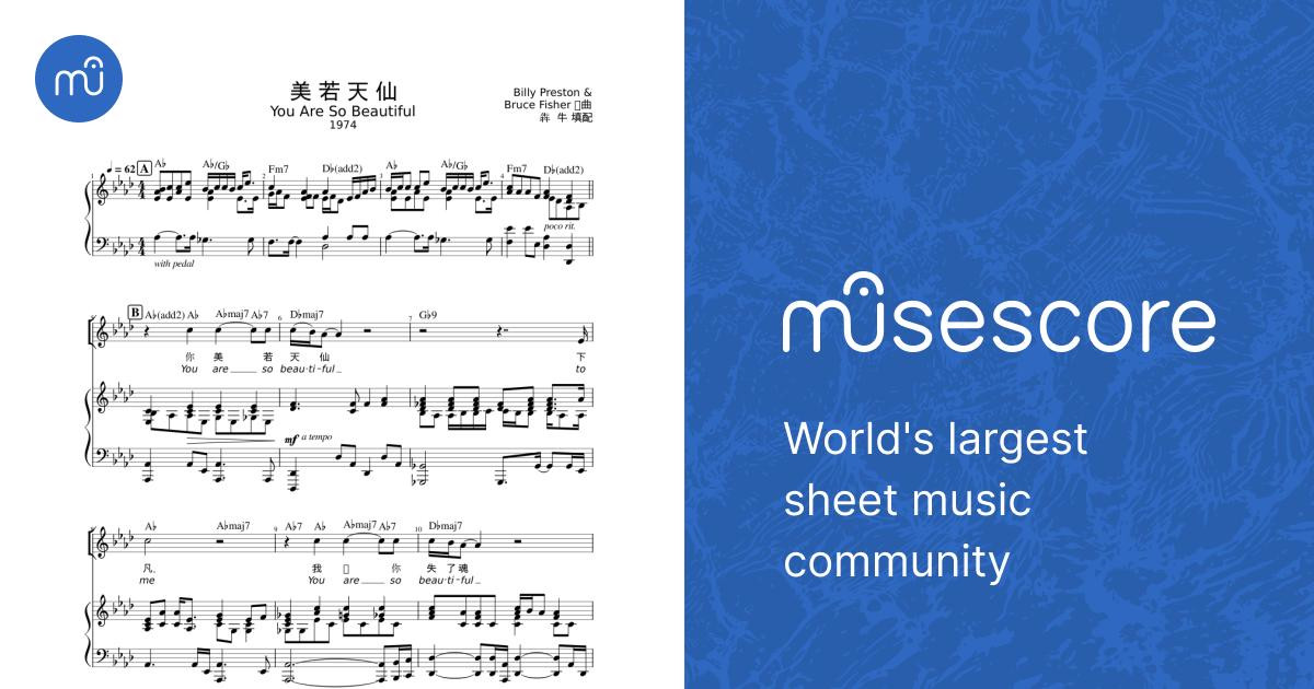 美若天仙 You Are So Beautiful Sheet music for Piano, Oboe