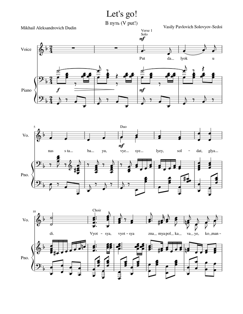 Underinddel bånd tilskuer Red Army Choir - Let's go! Sheet music for Piano, Vocals (Piano-Voice) |  Musescore.com