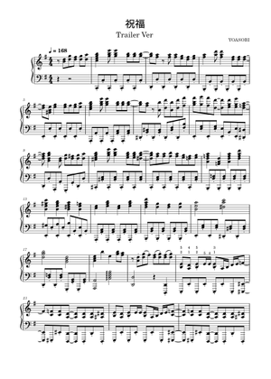 オーダーメイド楽譜♫抹茶パフェ 楽譜】オー・マイ・パパ / Eddie Fisher（エディ・フィッシャー