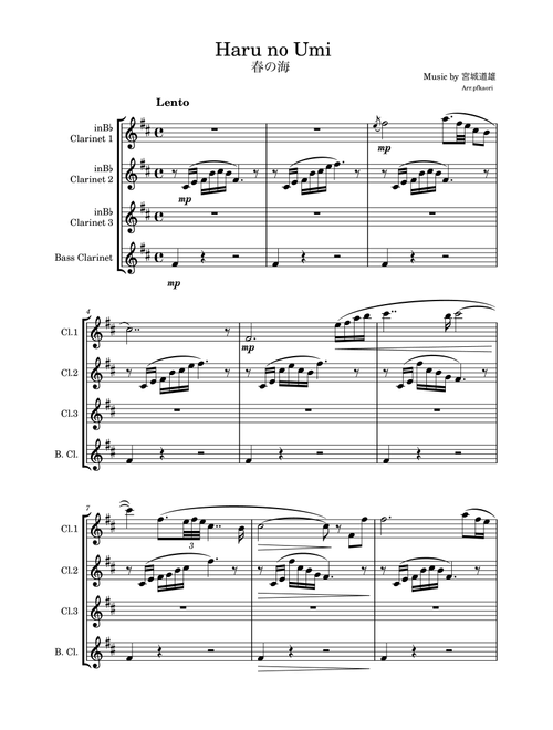 "Haru no Umi" Clarinet quartet (Arr. pfkaori) - Michio Miyagi (Woodwind Ensemble)