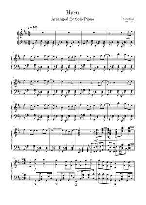 Band Score Yorushika The Summer Grass Getting in My Way / A Loser Does – Sheet Music Japan Band Score Yorushika The Summer Grass Getting in My Way / A Loser Does – Sheet Music Japan