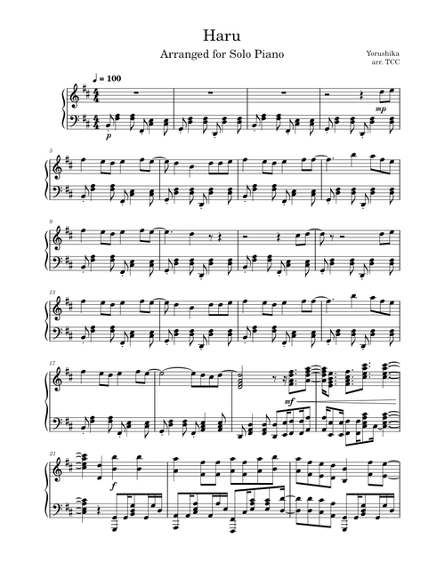 Haru – Yorushika (ヨルシカ)