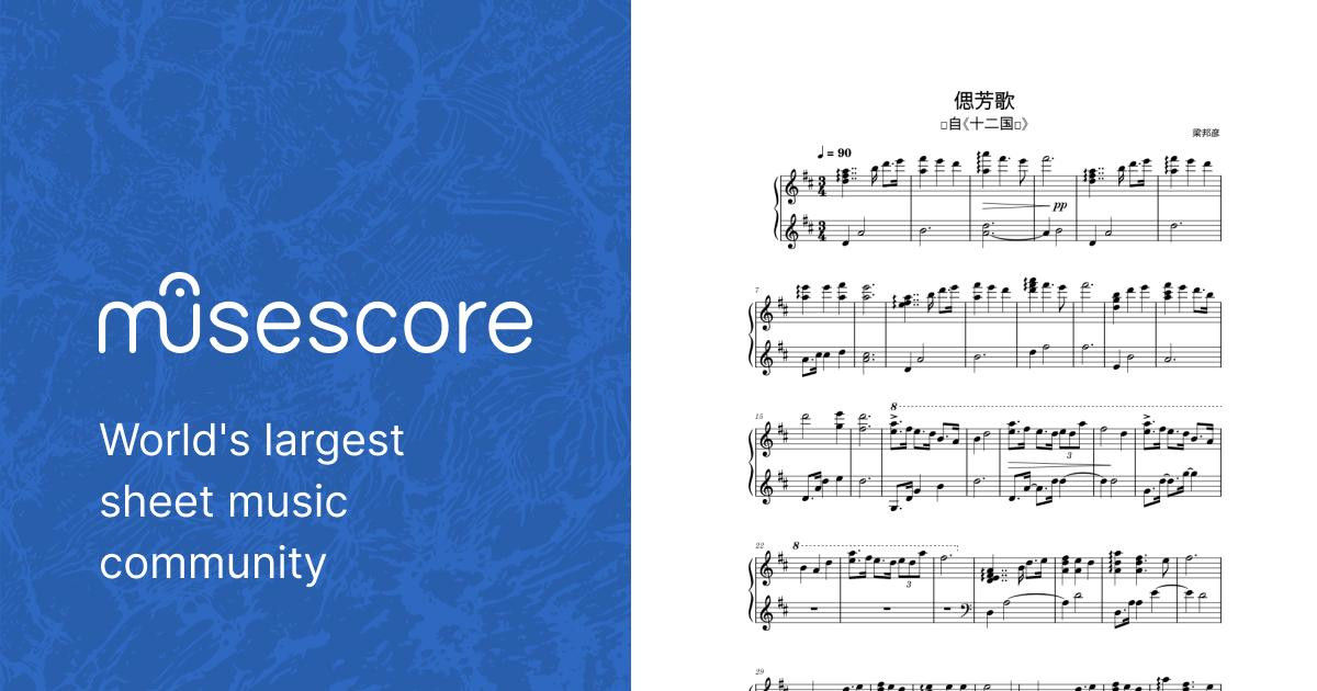 最珍貴的角落 – jiayuzhang321 Sheet Music for Piano, Trombone