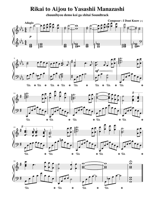 Rikai to Aijou to Yasashii Manazashi (Chuunibyou Soundtrack) Piano Ver.